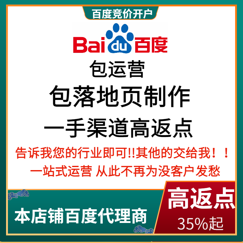 台儿庄流量卡腾讯广点通高返点白单户