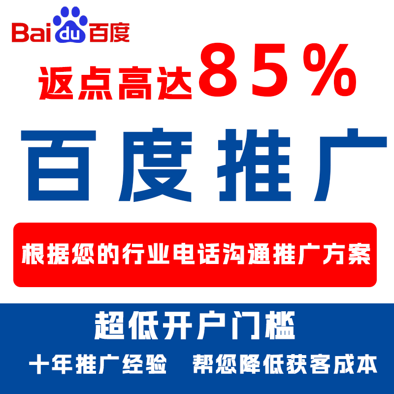 台儿庄厌食搜狗高返点端口户