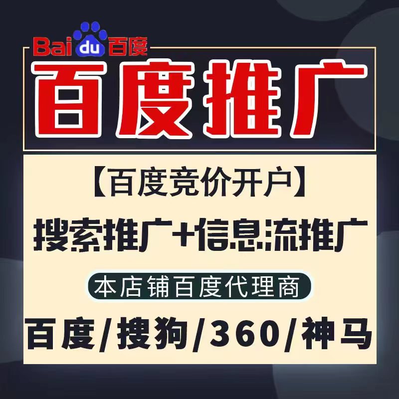 台儿庄新能源搜狗高返点框架户
