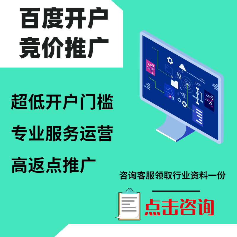 台儿庄手工活今日头条高返点端口户